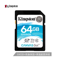 金士顿(Kingston)SDG/64GB 90MB/s Class10 UHS-I U3 V30存储卡(计价单位:个)