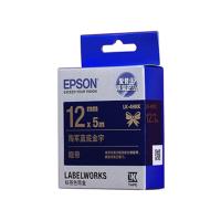 爱普生(EPSON) LK-4HKK 原装色带(计价单位:盒)海军蓝底金字