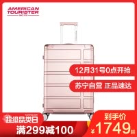 美旅拉杆箱铝镁合金20/25寸万向轮密码箱登机飞机轮行李箱铝箱TI2