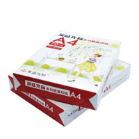 A4 复印打印纸白纸JH70g 办公用品纸 8包/整箱 500张/包