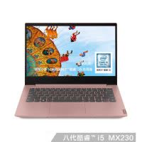 联想(Lenovo)小新14.0英寸 2019年新款 英特尔酷睿I5 轻薄本笔记本电脑(I5-8265U 8G 512GB MX230 2G独显)仙女粉/小新潮7000升级版