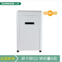 三木SD9520碎纸机