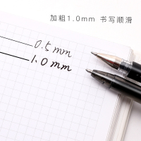 得力S34中性笔1.0mm(黑)(12/支)