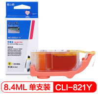 格之格(G&G) PGI-821Y 黄色墨盒 适用于CANONIP3680/4680/4760