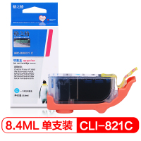 格之格(G&G) PGI-821C 青色墨盒 适用于CANONIP3680/4680/4760