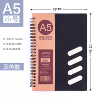 宝克笔记本NB2025记事本A5手账本活页本日记本线圈本密码本单词本商务 黑色 4本