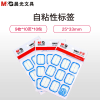 晨光 YT-12 自粘性标签 贴空白不干胶贴纸名字贴 NHZS