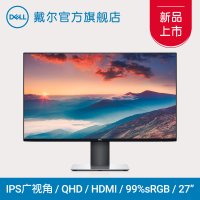 Dell/戴尔 27英寸窄边框IPS屏幕2K分辨率显示器办公家用U2719DS