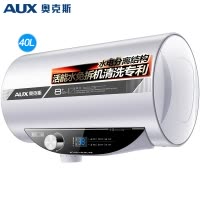 奥克斯(AUX)SMS-40DY18电热水器 40升圆桶热水器速热家用储水式免拆清洗排污旋钮数显2级能效2500W带安装