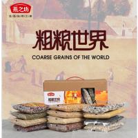 燕之坊粗粮世界