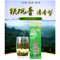 天方2019新茶 250g袋装铁观音 单位:袋