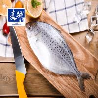 麦渔(MAIYU)海鲜组合(鲭鱼240克*1袋+北极鳕鱼(比目鱼)400克*1袋+鳕花鲳450克*1袋)