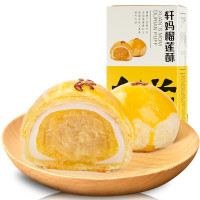 轩妈榴莲酥 新鲜短保糕点点心零食休闲小吃榴莲饼早餐点心