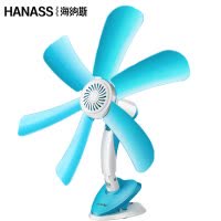 海纳斯(HANASS)风扇MSE 690J 迷你小风扇 静音办公夹扇学生宿舍床头扇 六叶家用1档自然风机械控制电风扇