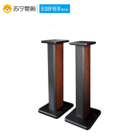 Edifier/漫步者AIRPULSE ST200 音箱支架 A200有源音箱专用支架 樱桃红色