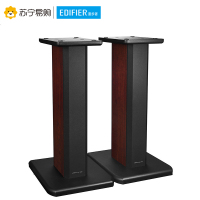 Edifier/漫步者 ST300 A300专用音箱实木纹支架音响