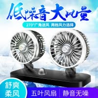 巨木 车载风扇24V大货车用车内制冷汽车电风扇车内强力大风力