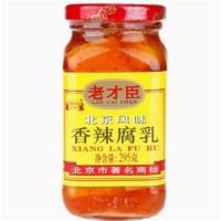 苏众(SU ZHONG) 调味品 豆腐 乳 专项定制