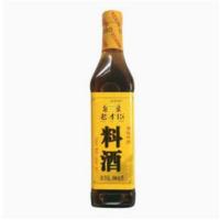 调味品 调料酒 专项定制