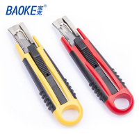 宝克（BAOKE）UK1407美工刀裁纸刀壁纸刀开箱刀快递刀 颜色随机 5把装