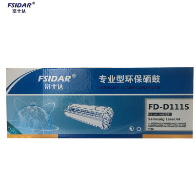富士达(FSIDAR)FD-111S硒鼓