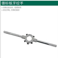 约克 德标板牙绞手 M7- 9 312352