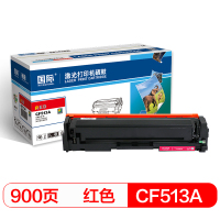 国际 BF-SP310LC 高容量黑色硒鼓 适用理光Ricoh SP310SFN/310DNW/312SFNW/
