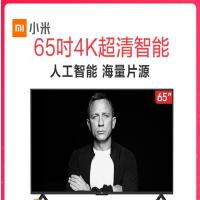小米(mi)电视4A标准版 L65M5-AZ/L65M5-AD 65英寸 4K超高清HDR 人工智能平板电视