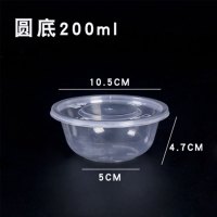万家乐 饭店家用生活日用家居百货简约现代圆形打包盒一次性餐盒透明外卖芋圆烧仙草甜品四果汤碗 200毫升50个