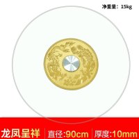 万家乐 餐桌转盘园台面家用玻璃转盘桌子转盘餐桌简约酒店餐厅餐桌圆桌面 龙凤呈祥-直径90cm-厚度10mm