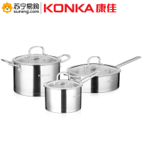 康佳(KONKA)锅具 KZ-CG03T 蓝带多用三件套