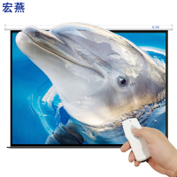宏燕120英寸4:3 白塑电动遥控幕布 商务办公会议投影幕 高清家用投影幕 投影仪幕布 投影机幕布
