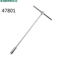 SATA世达47801世达T型万向火花塞套筒16MM