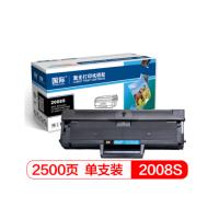 国际 BF-2008S 大容量硒鼓 适用于 东芝 Toshiba E-STUDIO 2008S/2008F DP-20