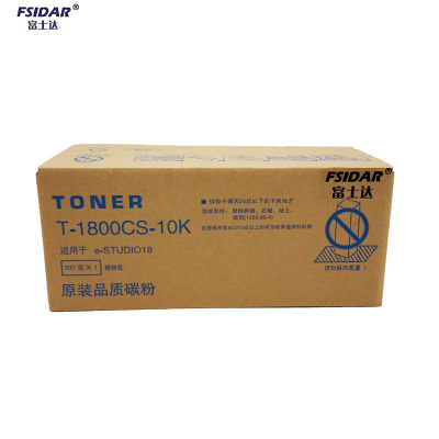 富士达(FSIDAR)T-1800CS-10K墨粉盒碳粉盒