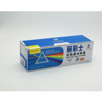 丽彩士 CE402A 黄色硒鼓 适用HP M575dn M575fM551dn M551n