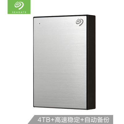 希捷(Seagate) 铭移动硬盘4TB USB3.0 2.5英寸兼容Mac 旗舰 自营 金属外壳 电脑移动硬盘4tb