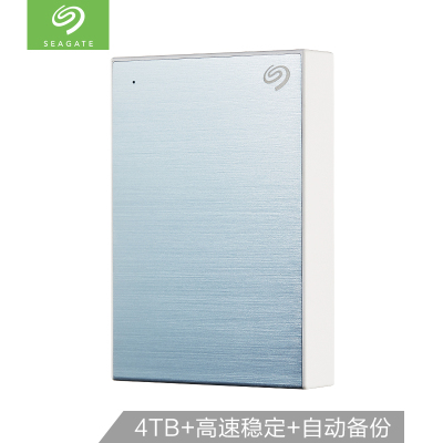 希捷(Seagate) 铭移动硬盘4TB USB3.0 2.5英寸兼容Mac 旗舰 自营 金属外壳 电脑移动硬盘4tb