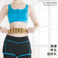 【精选】和正 HZ-JLB-1 养生按摩轮