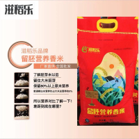 滋稻乐 营养香米 5kg/袋