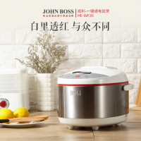 JOHN BOSS HE-WF36 威利 -一键通电饭煲