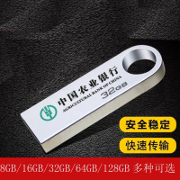 金士顿(KINGSTON) 32GB 农行定制U盘 (宁享版) NH