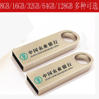 金士顿(KINGSTON) 16GB 农行定制U盘 (宁享版) NH