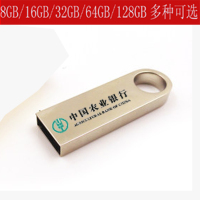 金士顿(KINGSTON) 8GB 农行定制U盘 (宁享版) NH