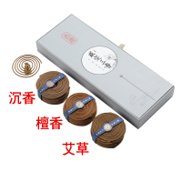 [规格:3盘 礼盒装 臻品沉香+臻品檀+艾草]香薰 檀香礼盒沉香 盘香套装组合戒定三味养生天然熏香 老山檀香