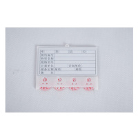 新雅 磁性材料料签 磁性材料100*75/65mmSU0028(10个/组)