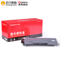 齐心 COMIX CXP-TN2125 碳粉盒 黑 适用Brother HL-2140/2150N/2170W