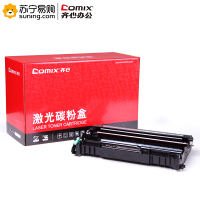 齐心 COMIX CXP-DR2150 激光鼓组件 黑 适用Brother HL-2140/2150N/2170W