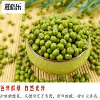 滋稻乐 有机红豆500G/盒