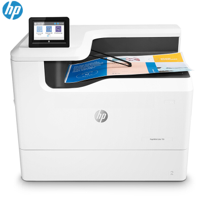 惠普 HP PageWide Color 755dn 彩色页宽打印机